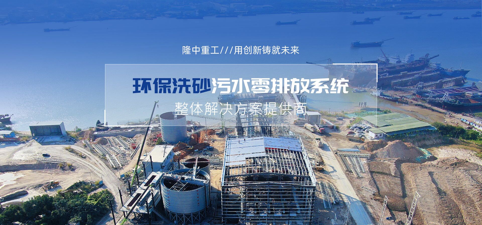 細(xì)砂回收機